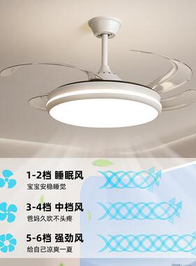极简风扇灯2026新款吊扇吸顶隐形家用客厅餐厅卧室带电扇一体吊灯