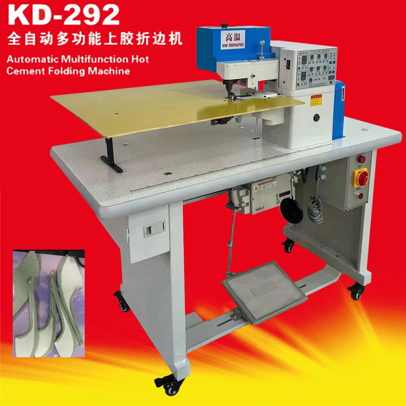 KD-292折边机专折圆角笔记本箱包皮革银包电脑自动上胶折边机 - 图0