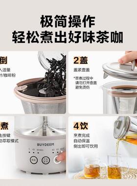 北鼎便携式电热水壶K36/K32家用分体式316不锈钢浅杉绿恒温养生壶