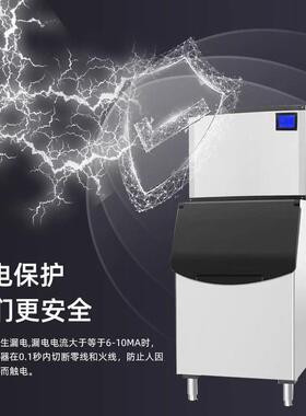 雪花制冰机刺身冰盘碎冰机刨冰一体机商用全自动火锅店