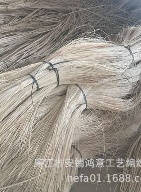 印尼藤芯藤条 封边条 藤编家具压条 门框木框修饰装条