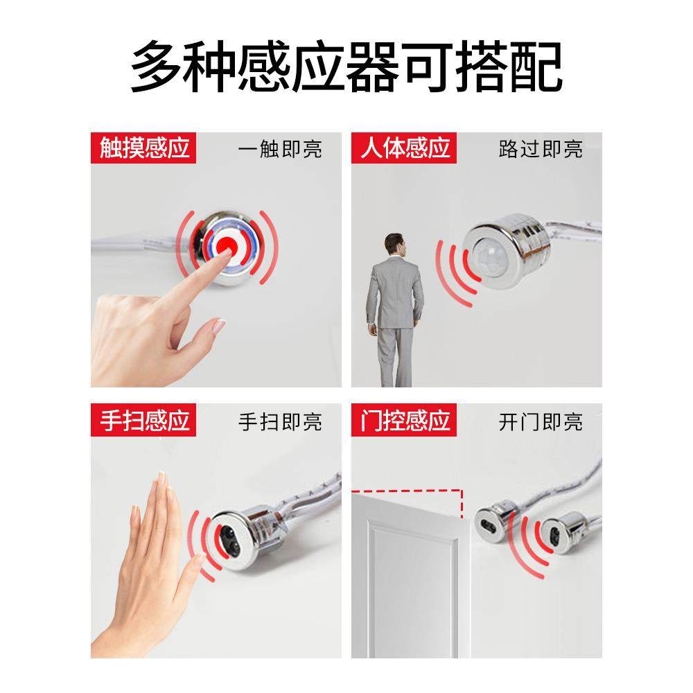 灯带酒柜免开槽led衣柜柜子橱柜感应灯长条灯明装层板灯感应灯条,淘宝优惠券,粉丝福利购,淘宝优惠卷