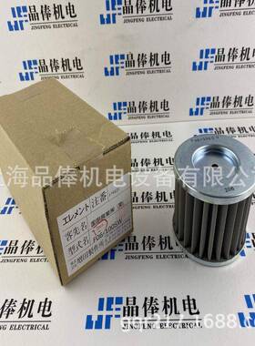 W-APLE06F-20P田masuda过滤器FSAS10-105S滤芯 APLS16F-10P