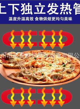 富麦家用单层披萨烤箱商用双层披萨烤箱食品烘焙设备电热披萨烤箱