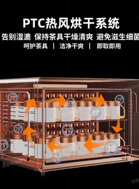 茶杯茶具消毒柜烘干 干一体小型办公室家用功夫茶杯子紫外线 线桌