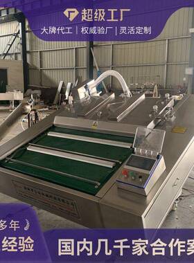 1100型连续滚动真空包装机米粉米线商用食品滚动真空封口机