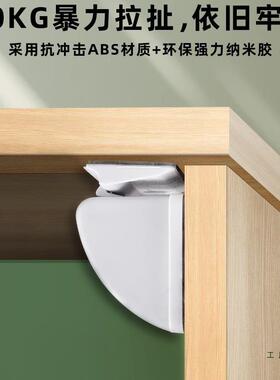 抽屉锁免打孔磁吸儿童安全锁隐形柜门暗锁磁力锁扣隐藏密码柜子锁