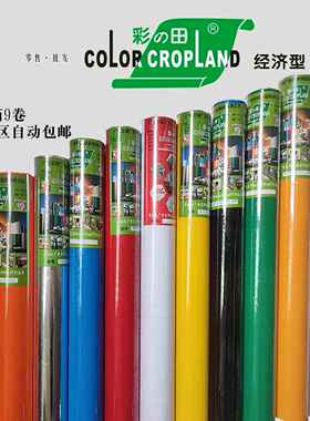 彩田即时贴刻字机专用纸转移膜广告光面不干胶户外自粘PVC防水不