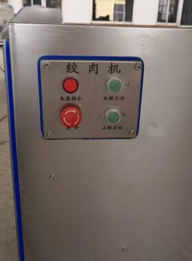 绞肉机大型冻肉盘绞肉机不锈钢鸡架搅碎机鲜肉水饺包子馅绞制设备