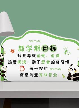 创意书房学生激励志标语学习很苦好习惯鼓励装饰桌面摆件家规家训