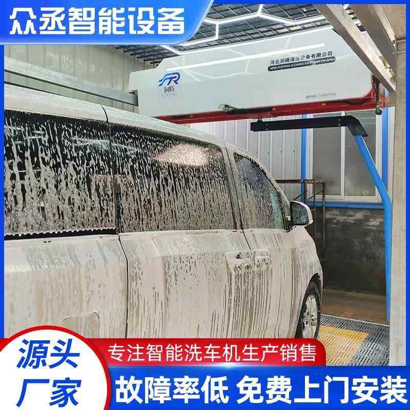 车JSH自动守智能无人值洗车机24小时洗车房设全备扫码洗设备一体,淘宝优惠券,粉丝福利购,淘宝优惠卷
