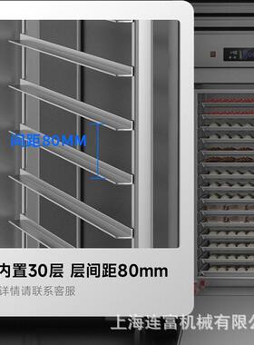 商用速冻柜包子饺子急冻柜零下40度80度风冷立式冰柜海鲜速冻机