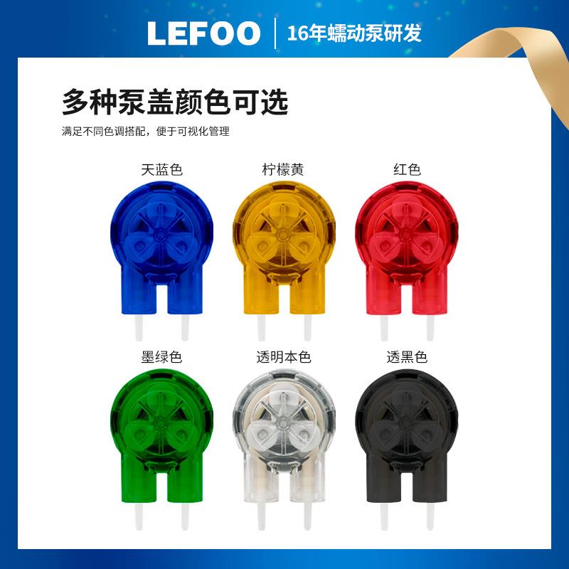 力夫12V小流量微型蠕动泵实验室可调节小水泵静音家用直流高精度 - 图1