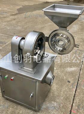 东莞工业超细打粉研磨机大型杂粮粉碎机面粉粉碎机全不锈钢材质