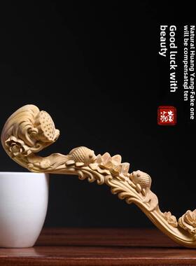 天然小叶黄杨木雕刻和美丽的荷花荷花如意饰品新中国禅意饰品礼品