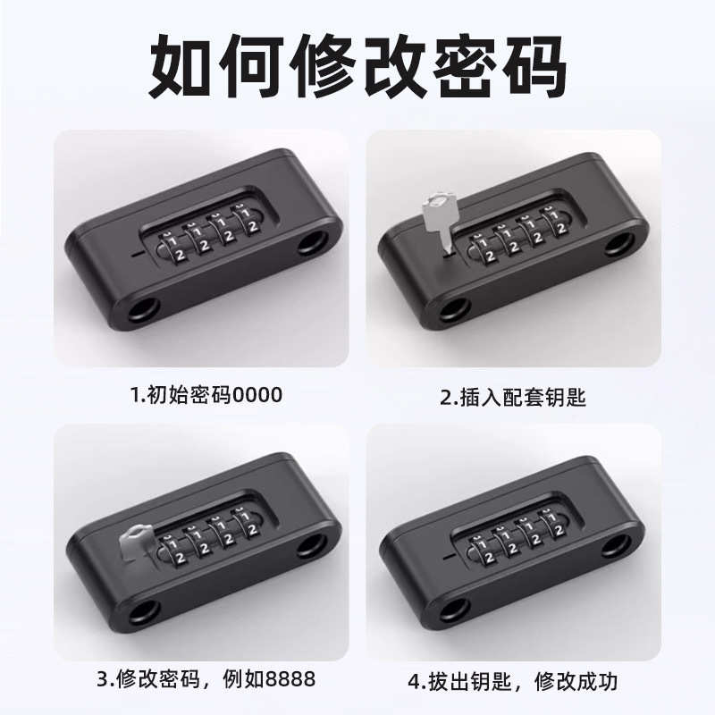 玻璃推拉门锁玻璃门U型锁双门插锁商铺室外防盗U形密码钥匙双开锁 - 图2