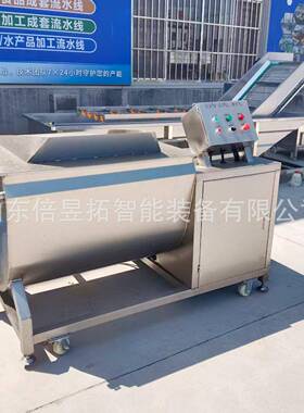 净菜加工翻斗涡流清洗机全自动万能洗菜机生菜涡流清洗机械设备