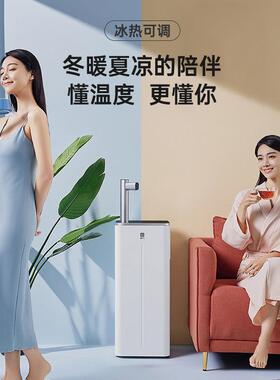 魔凡制热制冷两用客厅多功能家用饮水机智能下置水桶茶吧机