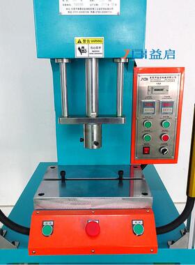 热卖推荐臂压套机小型柱压铆机1351020t液压压接压合机