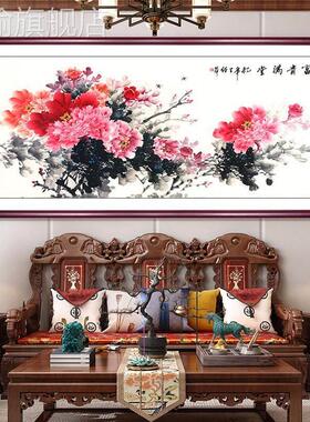 网红中国风花开馆嘉宾挂画牡丹花中国画壁画发背景墙沙装饰旗画横