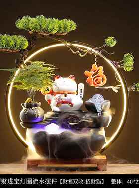 高档开业送礼物招水猫摆件自动招饰手前台入户客厅办公室财循环流