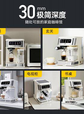 eupa半自动咖啡机家用小型全自动咖啡机换新补贴意式奶泡办公室