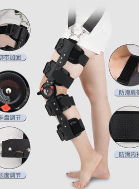 妙普可调膝关节固定支具半月板腿部膝盖骨折下肢护膝韧带拉伤护具