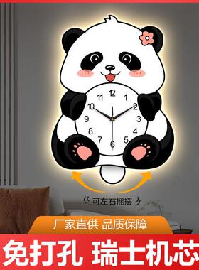 可爱熊猫创意挂钟新款摇摆发光时钟客厅家用氛围灯夜光挂墙钟