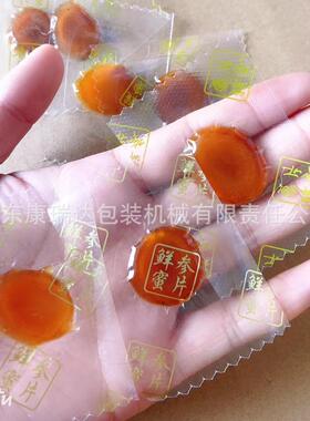 玉米真空包装机人参蜜片拉伸膜包装机火腿肠真空封口机食品包装机