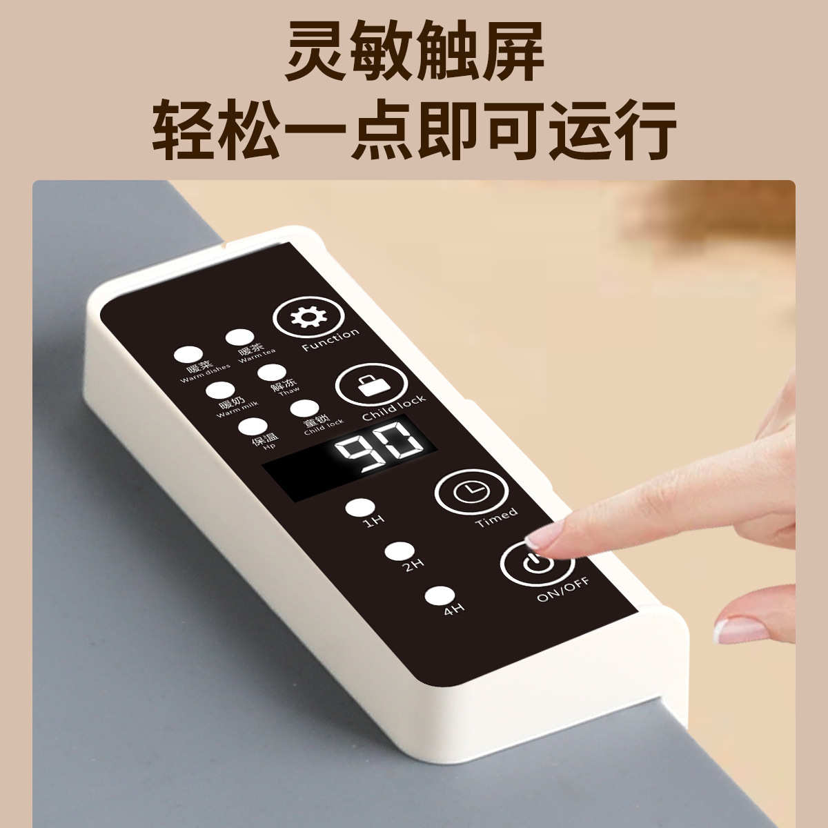 保温板智能暖菜板热菜板柔性折叠多功能调温桌垫饭菜加热保温板餐 - 图1