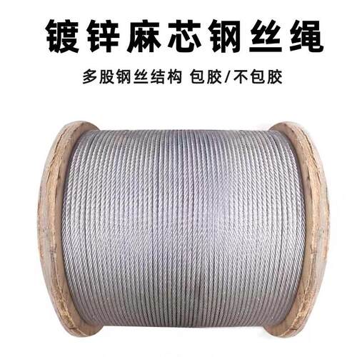 镀锌不包塑钢丝绳1-11mm安全绳固定挂灯钢丝绳晾衣捆绑拉线 线钢 - 图1
