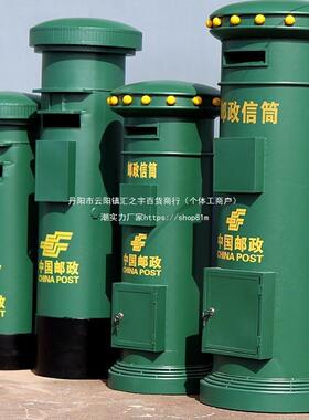 邮筒复古邮政信箱酒吧商场公司大型落地户外意见征集投递邮垒德株