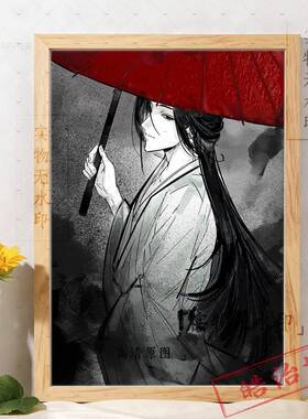 燕云十六声李煜周边同人手绘精致高级房间桌面可挂相框摆台