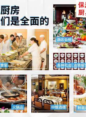 工厂学校机关单位饭堂酒店餐厅设备一站式服务全套商用厨房工程