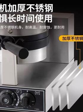 商用UFO冰淇淋绞肉机汉堡机华夫饼雪糕夹心跨境飞碟
