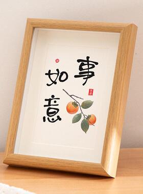 定制柿柿如意画框送闺蜜干花标本框架810寸木质中空立体相框摆台