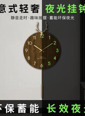 木摇摆挂钟鹿装饰壁质钟轻厅奢时2120尚百搭墙钟大厅客角静音创意