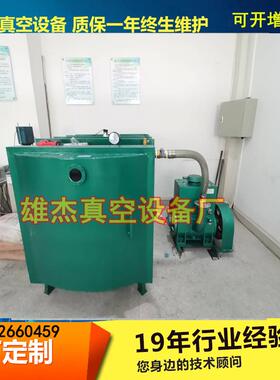 石膏波丽树脂灌胶水泥模具真瓷胶美缝胶波丽树脂真空泵真空箱订做