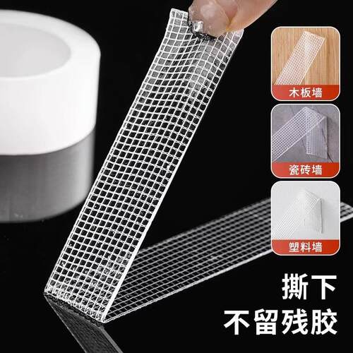 High-strength cloth-based double-sided tape, high-adhesion, - 图1