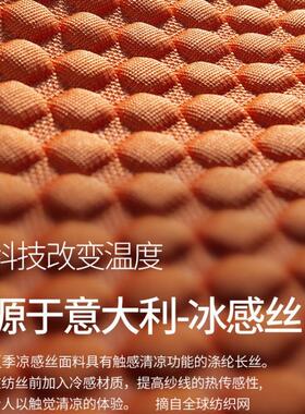 FiK六角蜂窝汽车坐垫夏季凉垫凉感冰豆豆四季通用空气层透气五座