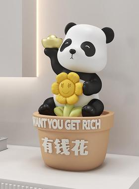 2025年新款客厅摆件有钱花创意盆栽熊猫桌面摆件电视柜酒柜玄关儿