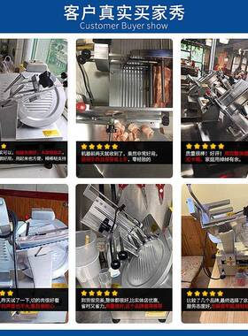 切片机商用12/13寸全自动羊肉卷牛肉卷牛切片火锅冻肉片切肉机