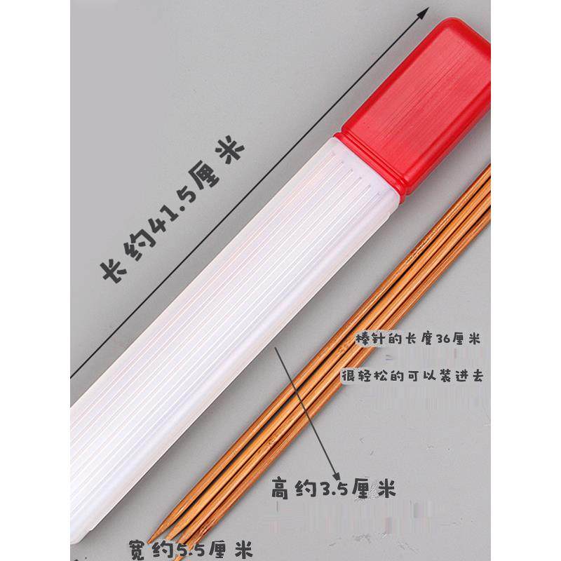 毛衣针双尖水晶针棒针竹针收纳盒针织工具套直针钢针延长针桶,淘宝优惠券,粉丝福利购,淘宝优惠卷