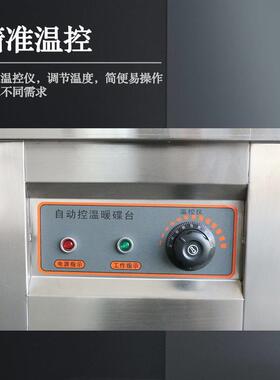蚂蚁磁电循商用不574锈钢暖碟台加保热碗碟热风环温加作热工作台