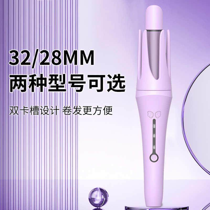 新款双卡槽设计28  32mm自动卷发棒负离子烫发大卷大波浪不伤发,淘宝优惠券,粉丝福利购,淘宝优惠卷