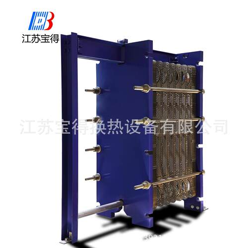 宝得厂家供应可拆卸板式换热器可定 制型不锈钢板式换热器 - 图3