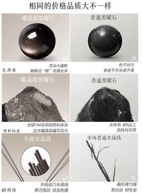 灵动双猫眼银曜石手链男女款