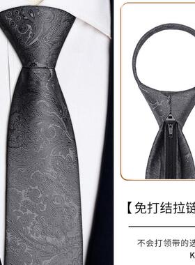 领带男士高级感灰色领带正装商务拉炼式免打结工作上班衬衫1019z