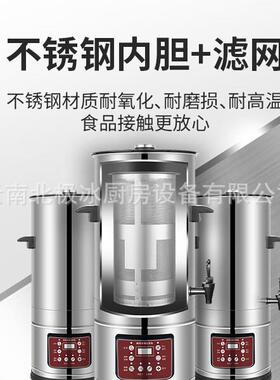 商用破壁豆浆机豆渣分离全自动大容量早餐店磨煮支持出口东南亚