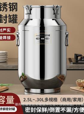 米不锈家用虫防866防潮密钢封装米缸桶储粮罐面粉大米箱存储收纳